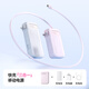 沃品（WOPOW）AD03B【3C認證】自帶線(xiàn)充電寶20000毫安伸縮線(xiàn)45W雙向快充大容量好用移動(dòng)電源便攜可上飛機 粉