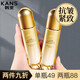韓束（KanS）水乳霜補水保濕緊致淡紋提亮膚色女護膚品化妝品節日送禮國貨 【抗皺】臻奢緊致精華乳