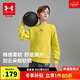 安德瑪（Under Armour）兒童衛衣春秋運動(dòng)休閑男女大童圓領(lǐng)合身舒適套頭衛衣253303704A