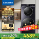 卡薩帝（Casarte）C8 12P3U1雙子分區子母洗衣機復式12公斤母嬰殺菌直驅變頻