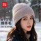 紅豆（Hodo）羊毛帽子秋冬季女士針織帽純色休閑百搭加厚保暖護耳包頭帽毛線(xiàn)帽