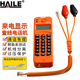 HAILE 查話(huà)機HT-CHJ測試單機來(lái)電顯示查線(xiàn)尋線(xiàn)電話(huà)機