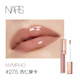 NARS納斯小粉金管#116#277#278#888送老婆女友禮物潤膚露 #275NYMPHO 杏仁摩卡 禮盒裝
