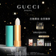 古馳（GUCCI）傾色柔紗潤唇膏1號色補水滋潤淡化唇紋護唇膏圣誕禮物生日禮物女