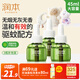 潤本蚊香液電蚊香液驅蚊液45ml*3瓶驅蚊防蚊補充裝（無(wú)蚊香加熱器）