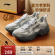 李寧紅糖減震回彈休閑鞋男25新款潮流復古輕量柔軟運動(dòng)鞋AGCV127