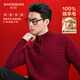 SHANSHAN杉杉【重磅500g】純羊毛打底衫保暖毛衣男士上衣本命年紅色羊毛衫 紅色 L /175