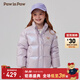 PawinPaw卡通小熊童裝秋冬女童幻彩亮面羽絨服柔軟面包服 Purple紫色/75 120 cm