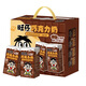 旺旺 旺仔牛奶禮盒125ml*20 燕麥奶巧克力奶酸奶年節整箱早餐飲品牛奶 旺仔巧克力牛奶125ml*20