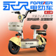 永久電動(dòng)車(chē)成人代步車(chē)電瓶車(chē)小型親子雙人女士踏板車(chē)新國標電動(dòng)自行車(chē)男女士電動(dòng)車(chē)長(cháng)續航電瓶車(chē) 芝士黃 【長(cháng)跑王】配黑聚王24A-助力續航約90公里