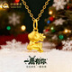 中國黃金（CHINA GOLD）黃金一鹿有你吊墜女款足金項鏈首飾品圣誕節生日禮物送女朋友老婆 一鹿有你吊墜【配S925銀鏈】約0.5g
