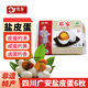 鄧家廣安鹽皮蛋360g 鄧家鹽蛋咸蛋 鹵蛋咸鴨蛋涼拌青椒皮蛋瘦肉粥原料 6枚360g鹽皮蛋
