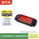 索尼（Sony）PlayStation PS5/PS4 光驅版/Slim/數字版 二手主機家用游戲機 索尼 PSP 2000 版本可參考質(zhì)檢報告