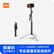 奧?？疲∣RICO）藍牙自拍桿鋁合金三腳架360度旋轉伸縮便攜式旅游直播拍攝神器手機落地1.77米支架適用蘋(píng)果vivo 1.77米｜多角度拍攝｜全鋁合金三腳架