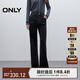 ONLY 2025秋季通勤復古水洗高腰微喇長(cháng)褲牛仔褲女|125332065