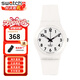 斯沃琪（Swatch）瑞士手表男女腕表 原創(chuàng  )系列 運動(dòng)潮流休閑學(xué)生腕表  GW151O