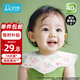 安可新 嬰兒一次性口水巾新生兒圍嘴7A抗菌桑蠶絲獨立裝寶寶圍兜 40片