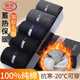 浪莎厚襪子男士100%純棉毛圈秋冬加厚加絨長(cháng)保暖商務(wù)雪地中筒棉襪