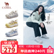 駱駝（CAMEL）【迪麗熱巴同款】檸萌丑萌鞋女運動(dòng)休閑鞋 L25A202062 米白/灰 38
