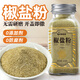 蔚鮮來(lái)椒鹽粉160g瓶裝【0添加劑】燒烤撒料蘸料香辛料腌料炒菜調味料
