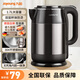 九陽(yáng)電熱水壺電水壺家用1.7L大容量食品級304不銹鋼膽燒水壺開(kāi)水煲雙鋼杯體防燙保溫 1.7L 【亮黑色】