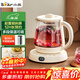 小熊（Bear）迷你養生壺養生杯煮茶器 辦公室便攜恒溫燒水壺電熱水壺 煮茶壺小型花茶壺0.8升YSH-D08L1