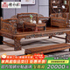 檀永林紅木家具非洲雞翅木（學(xué)名：非洲崖豆木）實(shí)木羅漢床 單人床 中式明清古典睡塌 羅漢床 外徑106cm寬羅漢床3件套