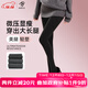 完美記憶打底褲女秋冬加絨加厚保暖外穿顯瘦光腿神器 黑色厚絨連腳款