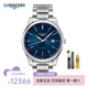 浪琴（LONGINES）瑞士手表男名匠系列時(shí)尚簡(jiǎn)約男士手表商務(wù)休閑自動(dòng)機械男表 L2.893.4.92.6機械藍盤(pán)42mm