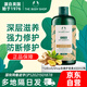 美體小鋪（The Body Shop）生姜護發(fā)素400ml頭皮修護舒緩滋潤柔順亮澤英國進(jìn)口