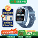 小尋兒童電話(huà)手表Yes3C【國家補貼】微信雙向掃碼支付 插卡全網(wǎng)通英語(yǔ)學(xué)習青少年初高中學(xué)生定位手表 Yes3C藍色【微信雙向支付】