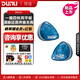 達音科（DUNU）DN142 入耳式HIFI有限音樂(lè )耳機 一圈四鐵兩平板七單元可換線(xiàn)發(fā)燒平衡耳麥耳塞 手機電腦高品質(zhì)耳返 DN142【咨詢(xún)享優(yōu)惠】