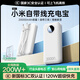 京巨能【新國標3C雙認證丨可上飛機高鐵】適用小米充電寶20000毫安自帶線(xiàn)120W快充超大容量小巧移動(dòng)電源 【高奢白】超級快充+自帶三快充線(xiàn)+優(yōu)質(zhì)進(jìn)口電芯 20000毫安｜新國標3C雙認證｜可上飛機高
