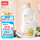 小浣熊 兒童洗發(fā)水沐浴露二合一 寶寶沐浴液洗頭水 洗護家庭裝1L