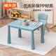 禧天龍靠背椅子家用加厚娃娃板凳寶寶小坐椅幼兒園塑料防滑可疊放小凳子 【玩具桌】石青色 1個(gè)【不含椅子】 【優(yōu)選PP原料】