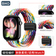 BHO【磁吸編織】適用蘋(píng)果手表表帶apple iwatch s10/s11表帶編織磁吸s9/8/7/se3/2表帶女士款ultra3/2 磁吸編織【彩虹色】 【44/45/46/49mm】表盤(pán)通用