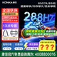 康佳（KONKA）（實(shí)體店）85G7A 85英寸超高刷288Hz 4K超清電視 大內存電視顯示器平板家電智慧屏一體機墻紙彩電 咨詢(xún)立減XXX，咨詢(xún)包滿(mǎn)意價(jià)格