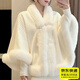 QBILY 披肩女 新中式旗袍披肩優(yōu)雅保暖披風(fēng)秋冬民國風(fēng)斗篷外套婚紗披肩 新中式披肩【米白色】80-150斤