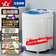 長(cháng)虹迷你洗衣機半全自動(dòng)小型洗脫一體家用母嬰內衣清洗機內褲襪子洗衣杯神器兒童單身宿舍出租房 4.5KG觸摸屏標準款【藍光除菌+瀝水籃+強勁電機
