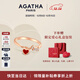 AGATHA/璦嘉莎 法式開(kāi)口銀戒指女 生日禮物送女友老婆高級感指環(huán)可調節 紅色愛(ài)心