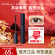 艾杜莎（Ettusais）立體卷翹睫毛膏黑色6g持久定型濃密纖長(cháng)防水不暈染生日圣誕禮物女