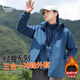 東方駱駝（EASTERN CAMEL）情侶三合一沖鋒夾克男女款戶(hù)外運動(dòng)休閑登山服外套防風(fēng)衣男士
