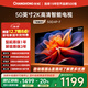 長(cháng)虹50D4P-F 50英寸智能網(wǎng)絡(luò )2K高清手機電腦投屏護眼 一級能效無(wú)邊全面屏平板液晶LED電視機國家補貼