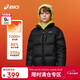 亞瑟士（asics）童裝25年冬季男女童短款泡芙面包服輕量蓬松舒適防水