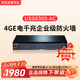 華為（HUAWEI）USG6300E系列企業(yè)級千兆防火墻桌面式 4GE電 1GB內存 20-60帶機量 USG6305-AC