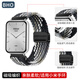 BHO【磁吸編織】適用小米手環(huán)9pro表帶紅米watch6表帶8pro/watch5/4/redmi磁吸尼龍編織男女款esim版 磁吸·編織【黑巧色】銀色連接器 小米手環(huán)9pro/8pro/紅米wat