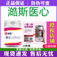 澔斯【官方授權】醫心輔酶Q10澔斯寵物強心錠狗貓維持心臟健康補充劑 澔斯醫心90粒/瓶