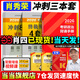 當當肖八現貨速發(fā)】肖秀榮2026考研政治1000題肖四肖八精講精練講真題2026 肖秀容肖4肖8全家桶背誦手冊形勢與政策101思想政治理論時(shí)政可搭徐濤核心考案腿姐沖刺背誦張宇李永樂(lè )張劍 沖刺3件套】肖