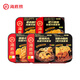 海底撈自熱火鍋方便速食免煮夜宵即食零食戶(hù)外露營(yíng)加班懶人學(xué)生宿舍飯 【5盒1404g】麻辣+番茄酥肉+老成都+肉丸+肥汁