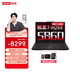 聯(lián)想拯救者R7000 2025補貼 電競游戲筆記本電腦P圖設計師y 大學(xué)生電腦不到9000 標壓銳龍  R7000 銳龍7-H255 RTX5060 16G內存 1T固態(tài) 定制升級 15.3英寸丨2.5K丨180Hz屏